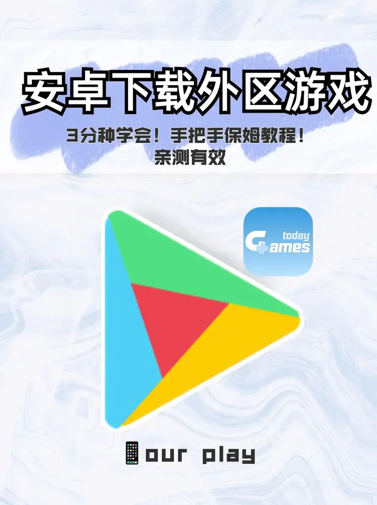cba买球下载截图0