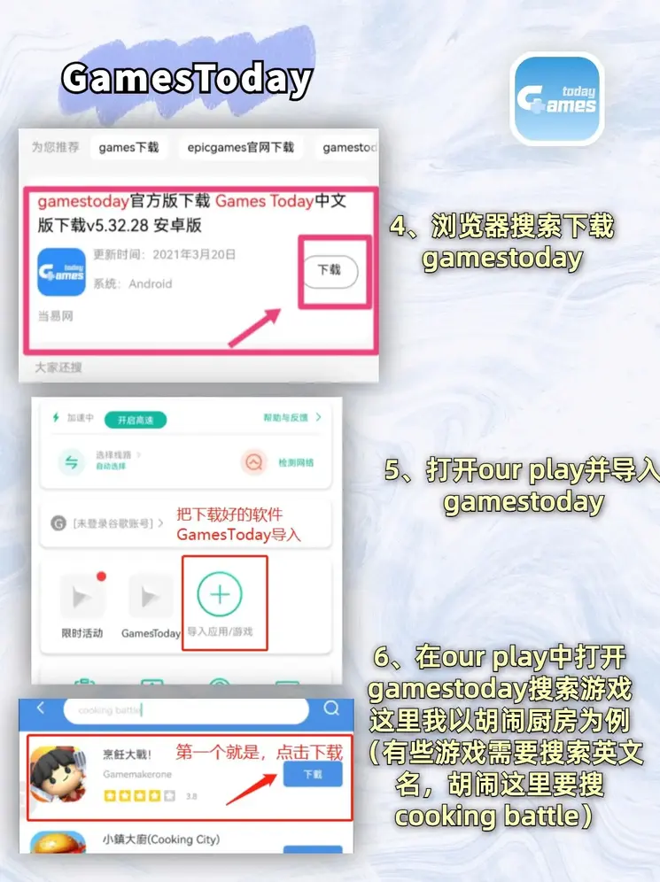 cba买球下载截图2